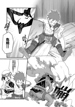 Page 6 of Above the Clouds