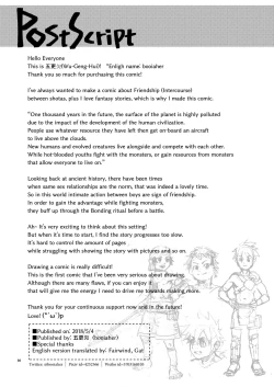 Page 30 of Above the Clouds