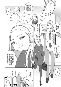 Page 12 of Reverse Room