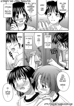 Page 108 of Shishunki Crazies - Puberty Crazies