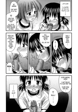 Page 118 of Shishunki Crazies - Puberty Crazies