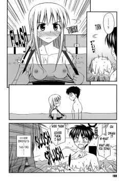 Page 170 of Shishunki Crazies - Puberty Crazies