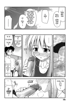 Page 174 of Shishunki Crazies - Puberty Crazies