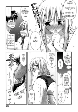 Page 181 of Shishunki Crazies - Puberty Crazies