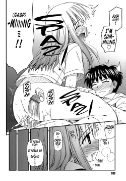 Page 204 of Shishunki Crazies - Puberty Crazies