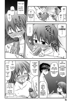 Page 77 of Shishunki Crazies - Puberty Crazies