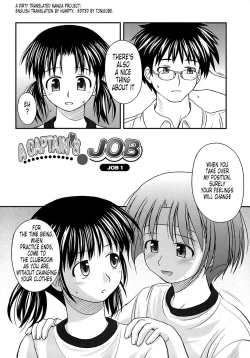 Page 91 of Shishunki Crazies - Puberty Crazies