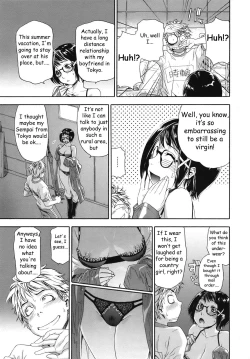 Page 104 of TayuTayu