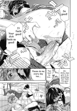 Page 112 of TayuTayu