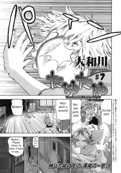 Page 140 of TayuTayu