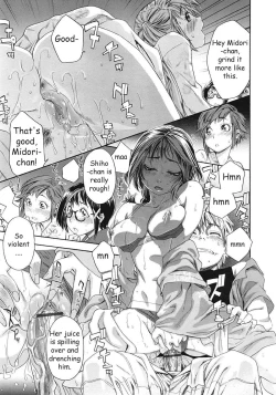 Page 154 of TayuTayu