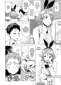 Page 28 of Doutei Danshi Kousei Iinkai - Virginity Boy Rebirth Committee