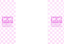 Page 4 of Doutei Danshi Kousei Iinkai - Virginity Boy Rebirth Committee