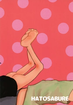 Page 30 of Cherry Boy Pop