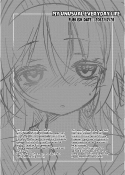 Page 2 of Hinichijou-tekina Watashi/Boku no Nichijou