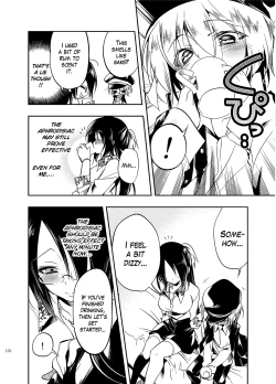 Page 8 of Hinichijou-tekina Watashi/Boku no Nichijou