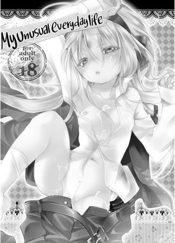 Download Hinichijou-tekina Watashi/Boku no Nichijou