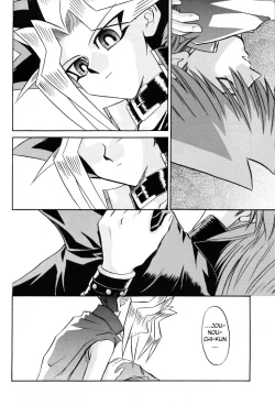 Page 18 of PERFECT BLUE