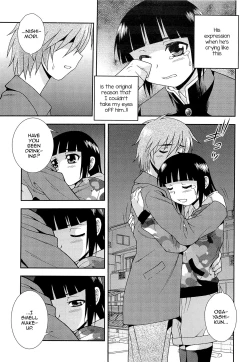 Page 142 of Kimi o Nakasetai