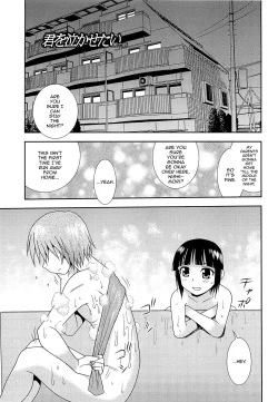 Page 154 of Kimi o Nakasetai