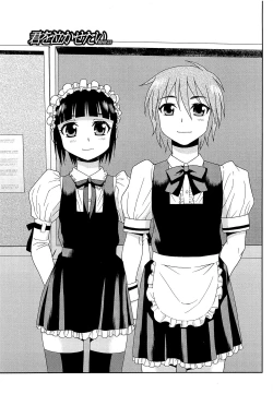 Page 170 of Kimi o Nakasetai