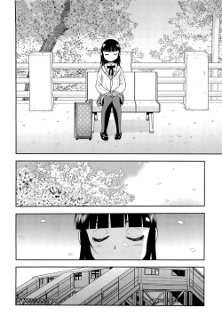 Page 183 of Kimi o Nakasetai