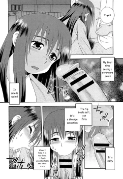 Page 195 of Kimi o Nakasetai