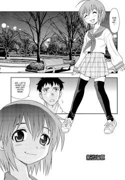 Page 212 of Kimi o Nakasetai