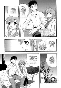 Page 214 of Kimi o Nakasetai