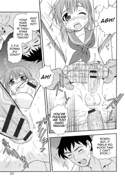 Page 224 of Kimi o Nakasetai