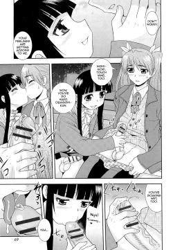 Page 72 of Kimi o Nakasetai
