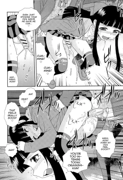 Page 75 of Kimi o Nakasetai