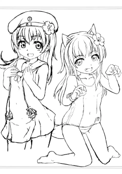 Page 20 of Danke!! desutte