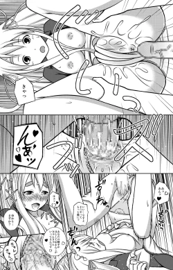 Page 17 of Mugi-chan no Mou Hitokoe.