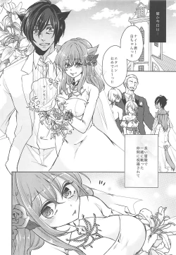 Page 5 of Ore no Mesu'te-chan ga Futanari datta Ken ni Tsuite