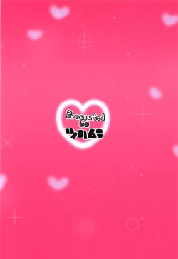 Page 26 of Martina no Fushigi na Dungeon