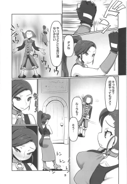 Page 4 of Martina no Fushigi na Dungeon