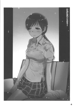 Page 3 of Onsen Ryokan de Nitta-san ni Mi mo Kokoro mo Iyasareru Kyuujitsu