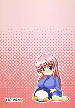 Page 22 of Haramura no Naku Koro ni