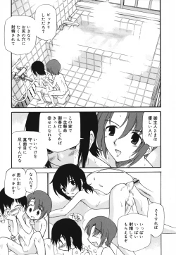 Page 108 of Moho Love