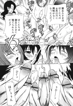 Page 115 of Moho Love