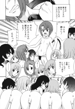 Page 117 of Moho Love