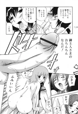 Page 119 of Moho Love