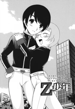 Page 122 of Moho Love