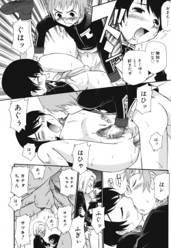 Page 135 of Moho Love