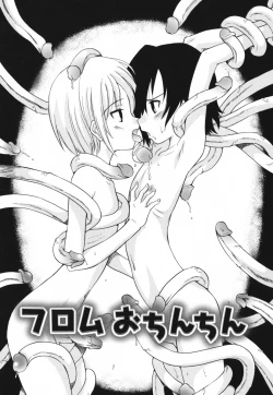 Page 138 of Moho Love