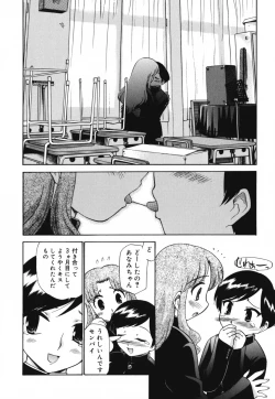 Page 13 of Moho Love