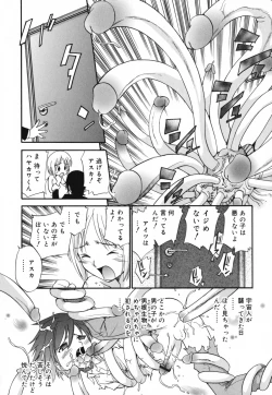 Page 151 of Moho Love