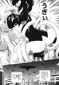 Page 156 of Moho Love