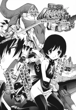 Page 158 of Moho Love